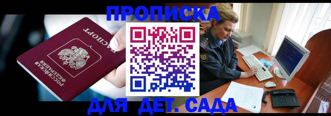 регистрация в Ивдели